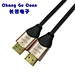 Кабель HDTV Кабель HDMI Видеокабели Позолоченный мужчина к мужчине для HDTV 1